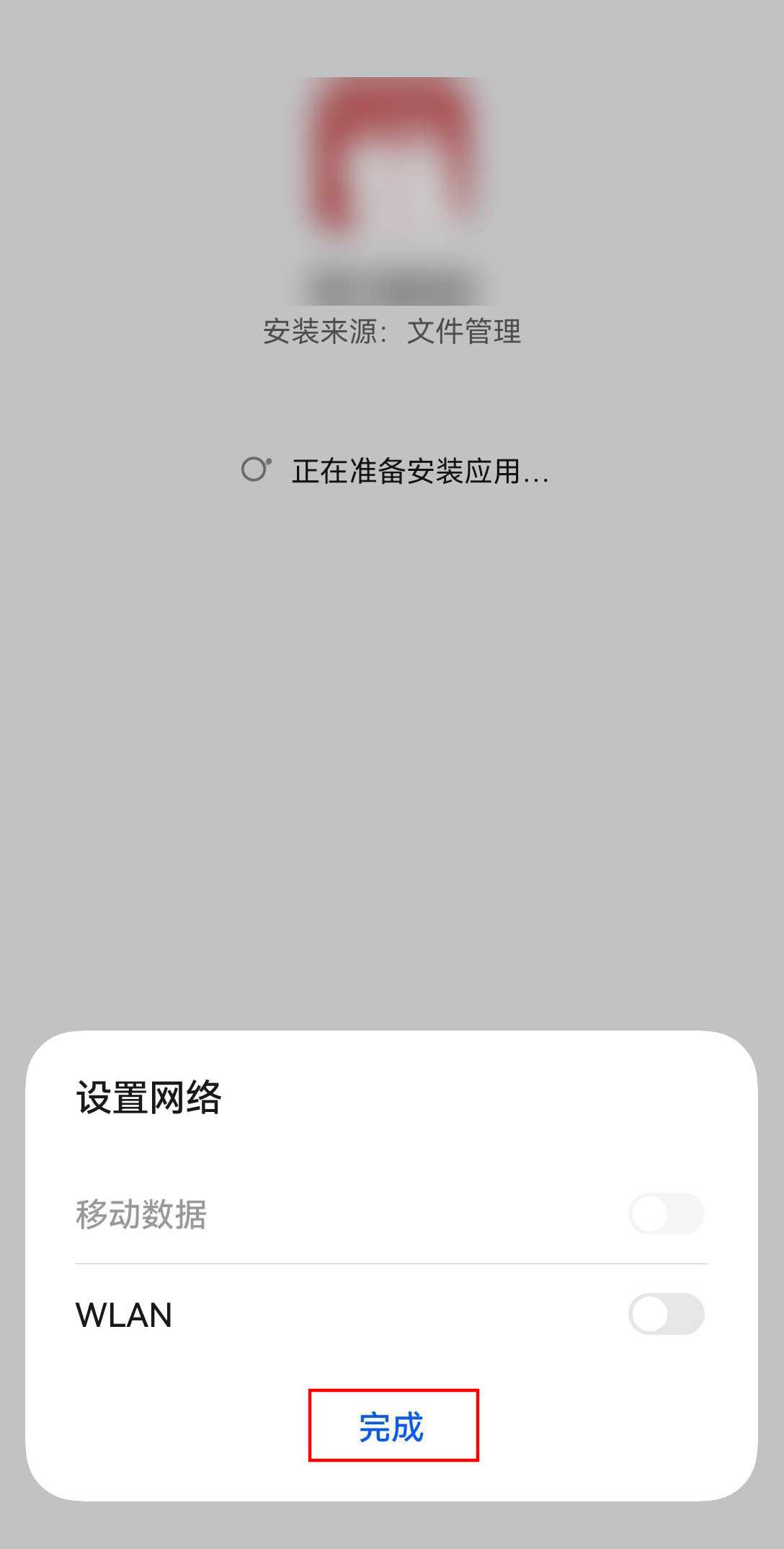 华为·鸿蒙 步骤 2